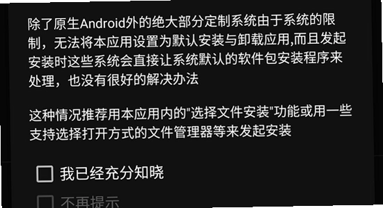安装狮app官方正版下载 闪退 解决 手机 应用 图标 色彩丰富 无水印 宣传图
