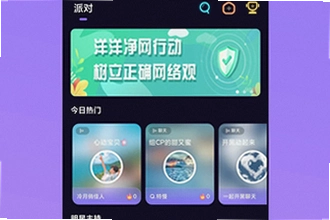 ��������ƽ̨����app��ô���������ף���������ƽ̨����app�ٷ���װ�̳�