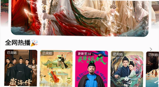 橘汁免费追剧软件下载失败解决技巧,高清 无水印 宣传图