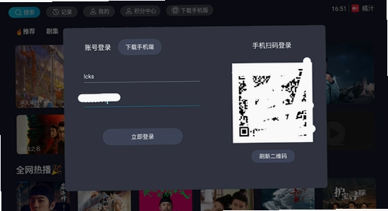 橘汁免费追剧软件安装报错,高清 无水印