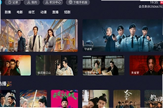 橘汁免费追剧软件下载去哪找正规渠道?橘汁免费追剧软件下载2026最新版安装教程