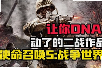 失落时代战争游戏下载Wars of the Lost Era怎么安装到手机?失落时代战争游戏下载Wars of the Lost Era202