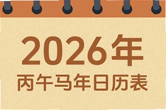 �����������ϻ���2026�߼�����ô�£������������ϻ���2026�߼��湦�ܽ���