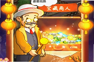 爸爸的面馆无限钞票手机版怎么下载?爸爸的面馆无限钞票手机版2026安装教程