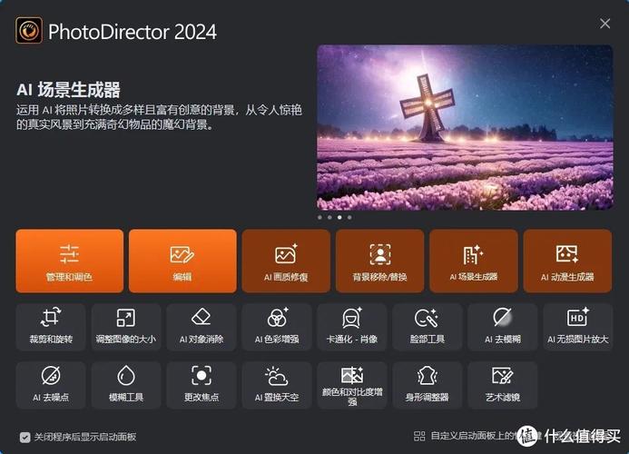 PhotoMeister�ٷ������ؽ�ͼ