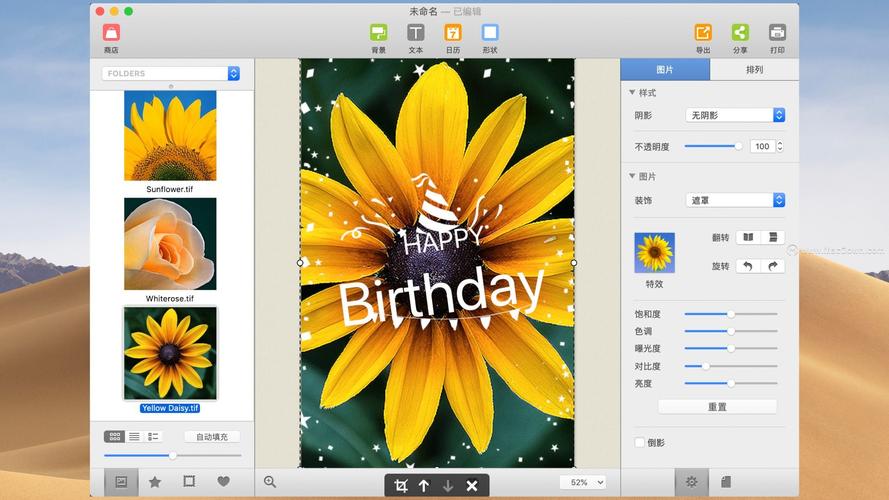 Picture Collage Maker���°����ؽ�ͼ