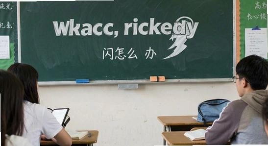 高中单词课堂闪退怎么办