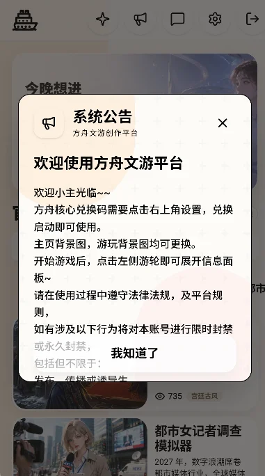 �������δ���ƽ̨app���°����ؽ�ͼ