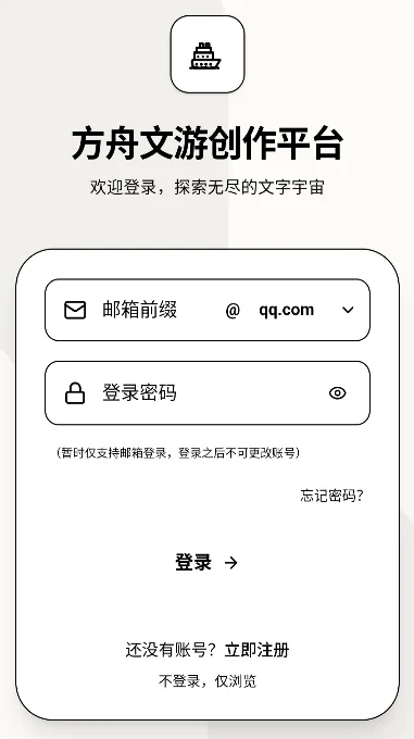 �������δ���ƽ̨app���°����ؽ�ͼ