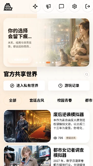 �������δ���ƽ̨app���°����ؽ�ͼ