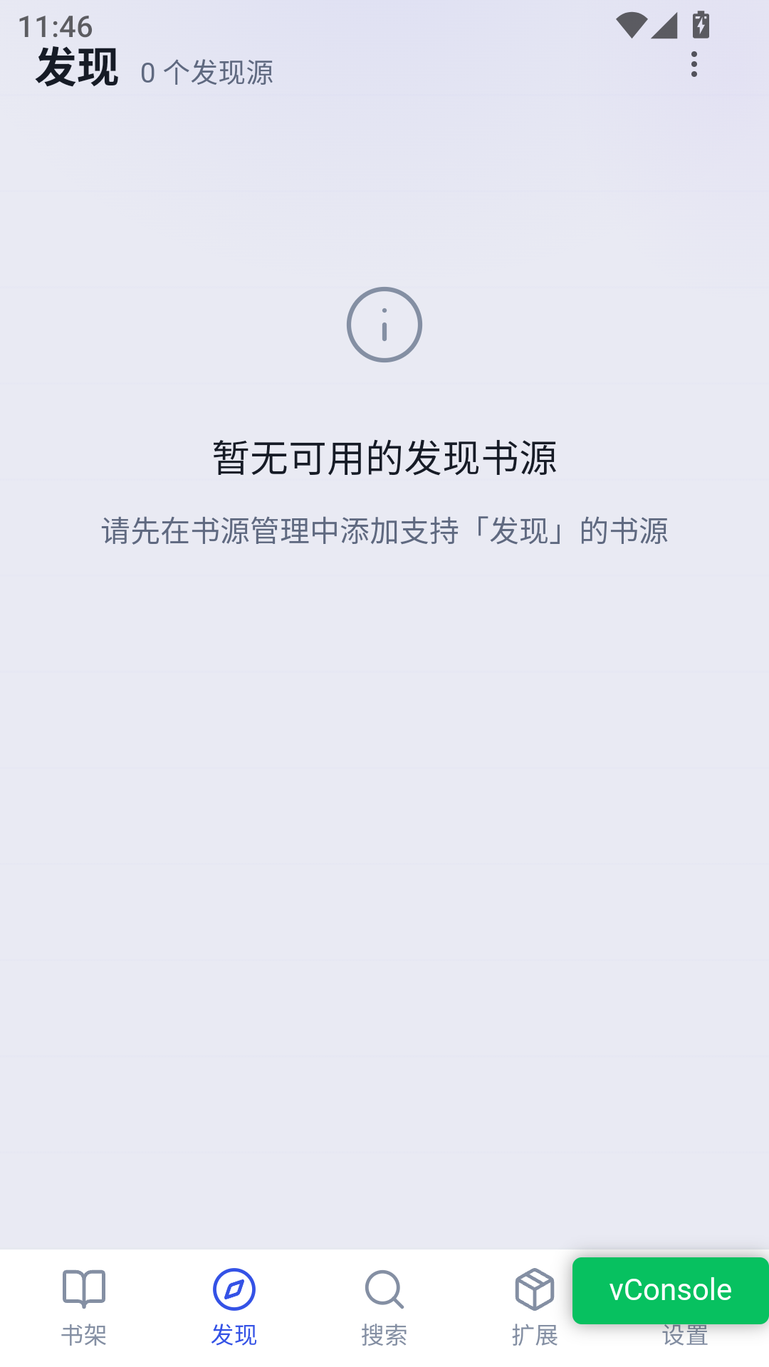 legadotauri�ٷ������ؽ�ͼ