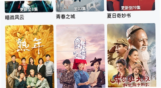 趣谷追剧app最新版下载,正规应用商店下载渠道,无水印官方宣传图