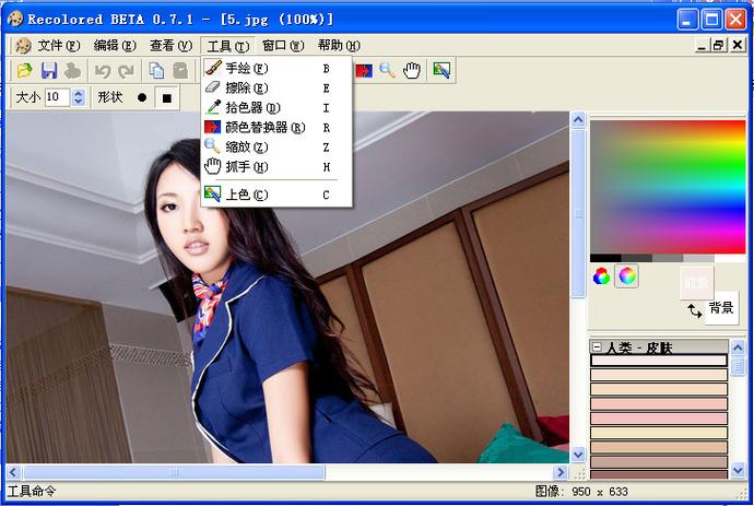 Recolored�ٷ������ؽ�ͼ