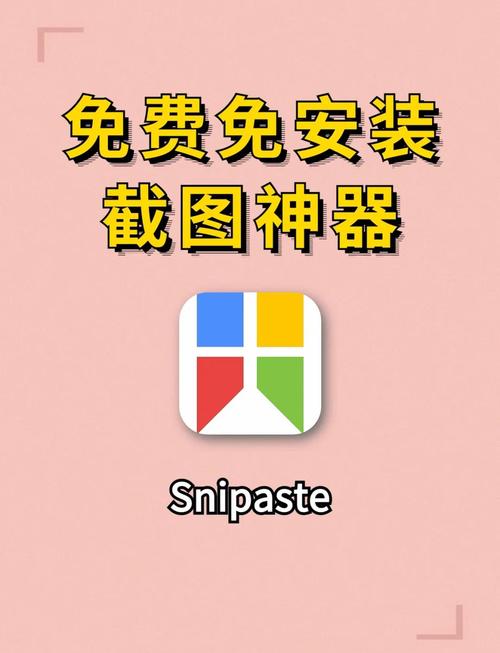 ScreenshotCaptor�ٷ������ؽ�ͼ