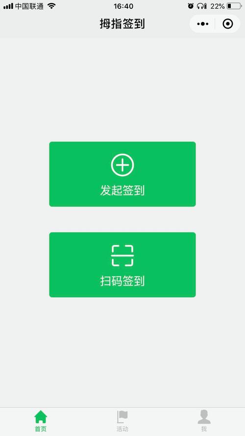 SignGUIǩ�����߹ٷ�������v1.0.0 �ٷ�����