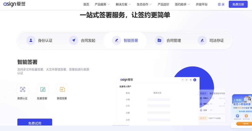 SignGUIǩ�����߹ٷ�������v1.0.0 �ٷ�����
