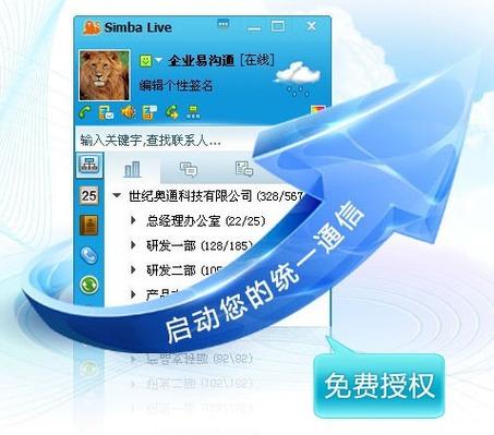 Simbaͳһͨ�Źٷ����������°� �ٷ�����