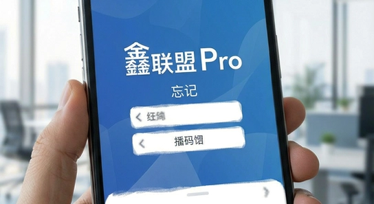 ������Pro���ǵ�¼������δ���