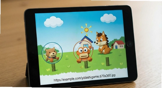 https://example.com/yidashi_game_670x360.jpg