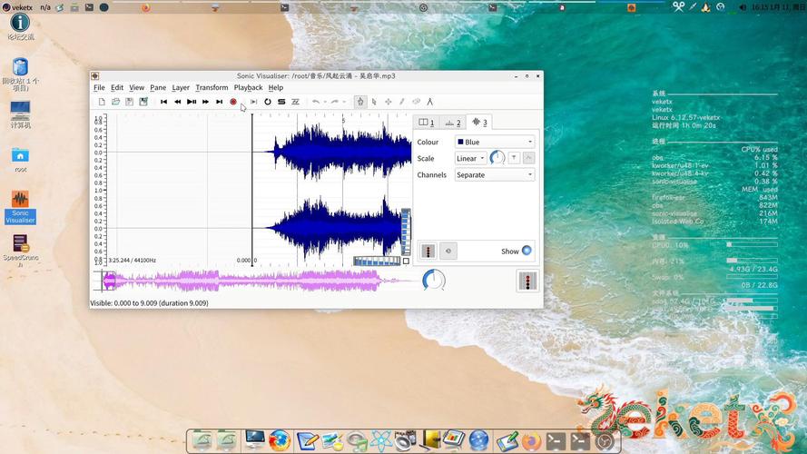 Sonic VisualiserSonic Visualiser�ٷ������ؽ�ͼ