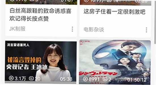 acfun流鼻血版 闪退 错误提示 截图