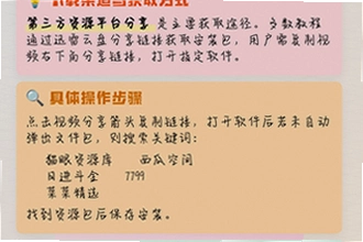 acfun流鼻血版官方免费下载安装安全吗?acfun流鼻血版2026官方安装教程
