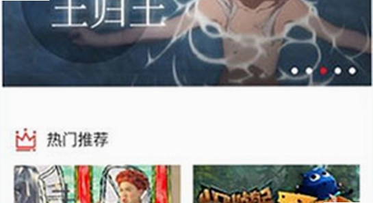 acfun流鼻血版 播放界面 正常显示 截图