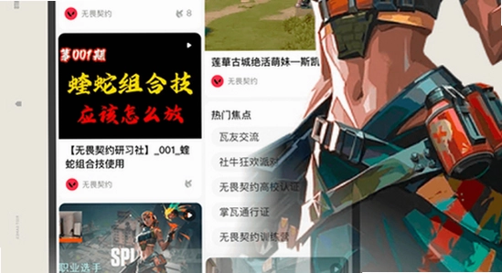 掌瓦官方下载器安全吗,色彩丰富 无水印 宣传图