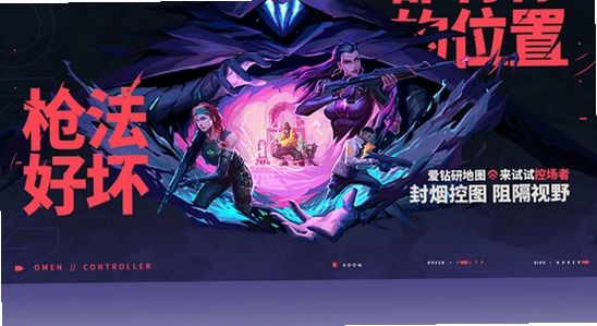 掌瓦无畏契约下载失败报错解决教程,色彩丰富 无水印 宣传图