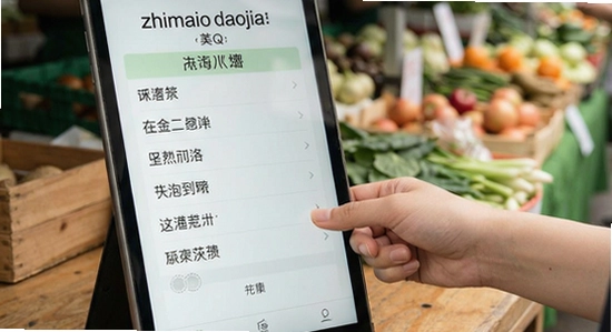 zhimiao_daojia_faq_order