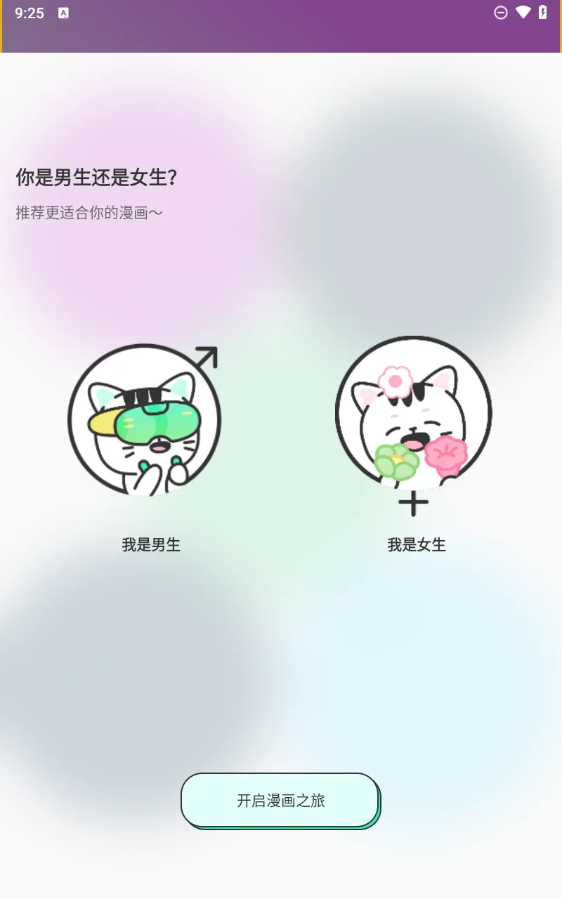 ��������app�ٷ��������°汾��ͼ