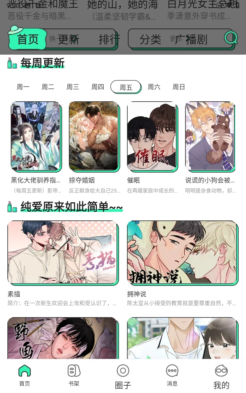 ��������app�ٷ��������°汾��ͼ