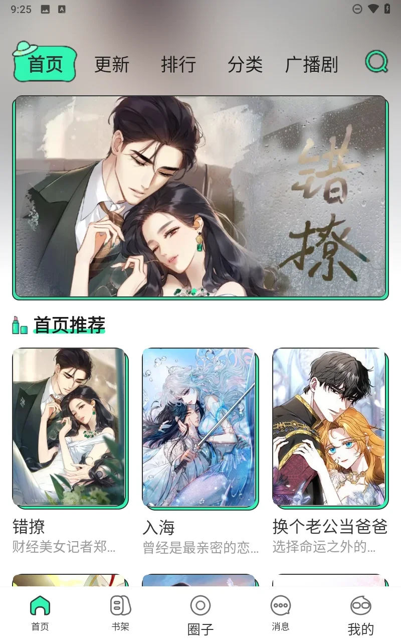 ��������app�ٷ��������°汾��ͼ