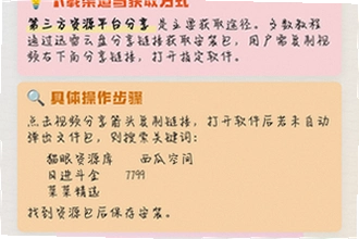 acfun流鼻血版官方免费下载安装去哪找?acfun流鼻血版2026官方安装教程