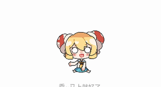acfun流鼻血版 安全下载 避免捆绑软件 技巧