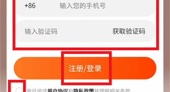 每日听读英语app最新版下载后闪退权限设置,无水印,手机截图
