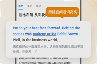 每日听读英语app最新版下载去哪里找正版?每日听读英语app最新版下载安装教程