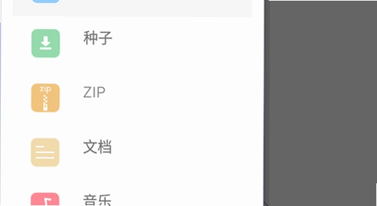 �ƶ�ħ��app��׿�����ذ�װ�������Լ��,ɫ�ʷḻʾ��ͼ