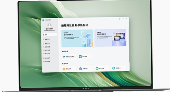 荣耀游戏管家 下载失败 排查步骤