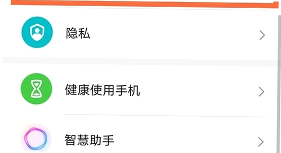 荣耀游戏管家 安装报错 权限设置