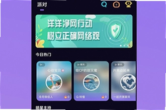 ��������ƽ̨����app��ȫ�� ��������ƽ̨����app�°湦�ܽ���
