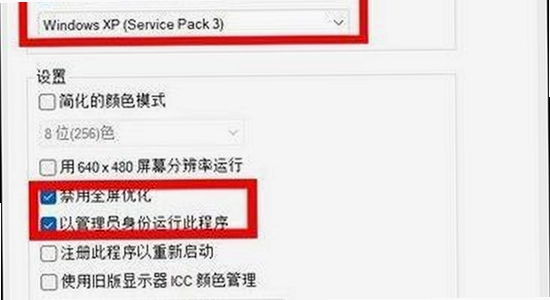 兽王争霸官方正版下载 闪退 解决