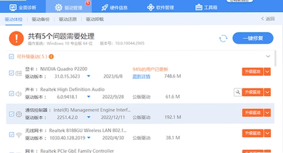 兽王争霸 官方正版 显卡驱动 更新