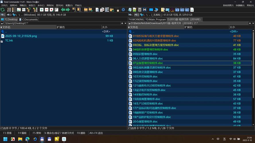 Total Recorder Editor���°����ؽ�ͼ
