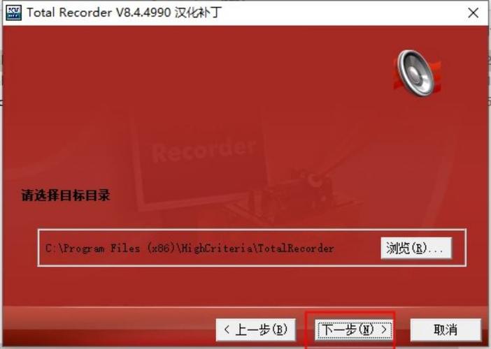 Total Recorder Editor���°����ؽ�ͼ