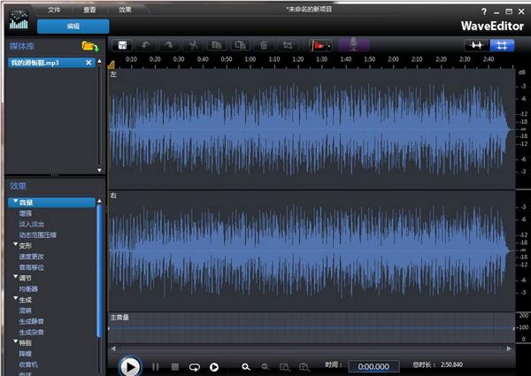 Total Recorder Editor���°����ؽ�ͼ