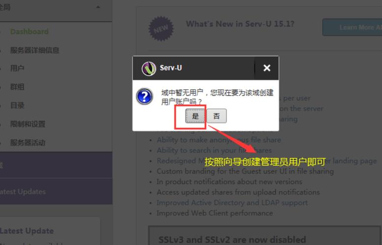 U-ftp serverUFTP�������ٷ������ؽ�ͼ