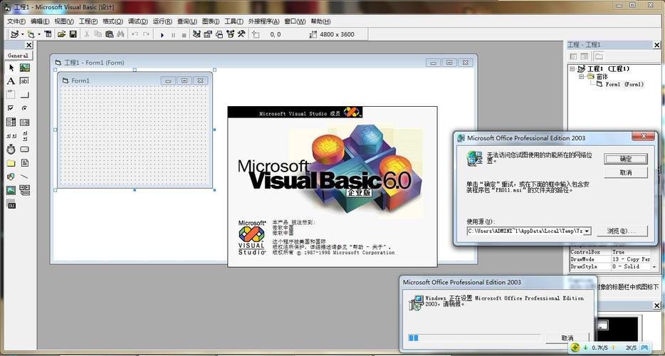 Visual BasicVisual Basic�ٷ�������6.0 �ٷ�����