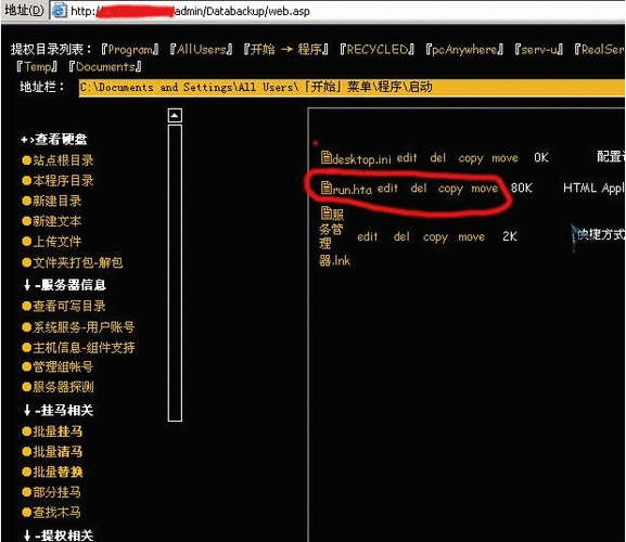 WebZip�ٷ������ؽ�ͼ