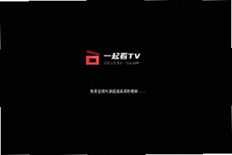一起看TV官方正版下载到哪里找?一起看TV官方正版下载2026最新版安装教程